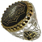 انگشتر نقره حدید صینی رکاب یا علی طرح ضریح مردانه [رزق و روزی » و من یتق الله]